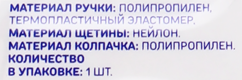 

Зубная щетка DentoDay Complex средней жесткости, с колпачком