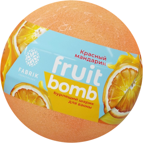 Шар для ванн Fabrik Cosmetology бурлящий Mono Красный мандарин