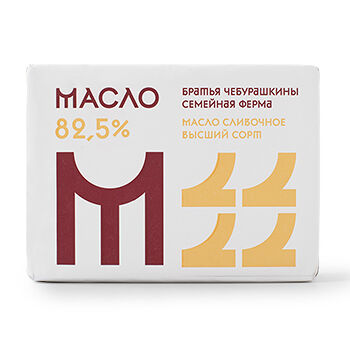 Масло сливочное Братья Чебурашкины 82,5% БЗМЖ