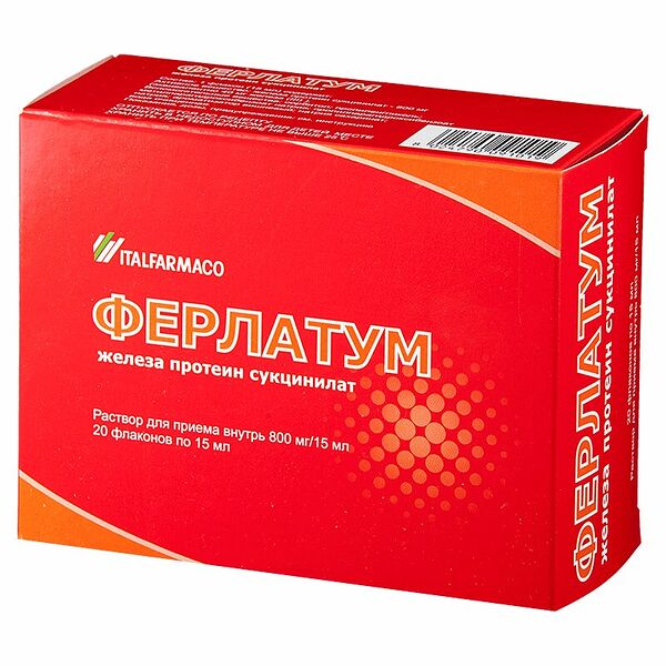 Ферлатум раствор для приема внутрь 800 мг/15 мл флаконы 15 мл 20 шт