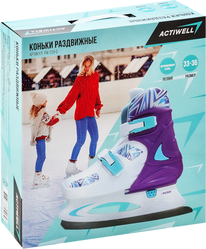 

Коньки раздвижные ACTIWELL р. 33–36, цвета в ассортименте, Арт. PW-229-G