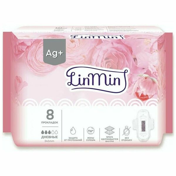 Прокладки Linmin гигиенические с крылышками неароматизированные 8шт.