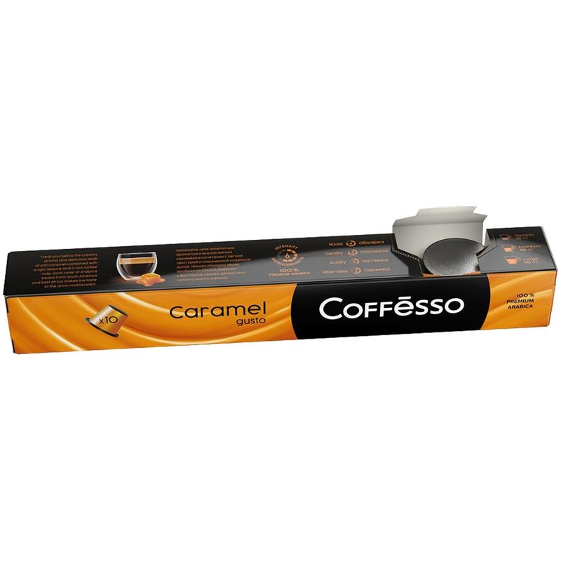 

Кофе в капсулах Coffesso Caramel 10 шт 50 г