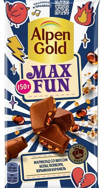 Шоколад Alpen Gold Max Fun Мармелад со вкусом колы Попкорн и Взрывная карамель 150г