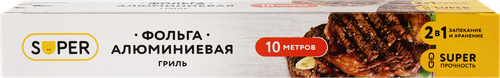 

Фольга алюминиевая Super гриль 29 см 18 мкм 10 м