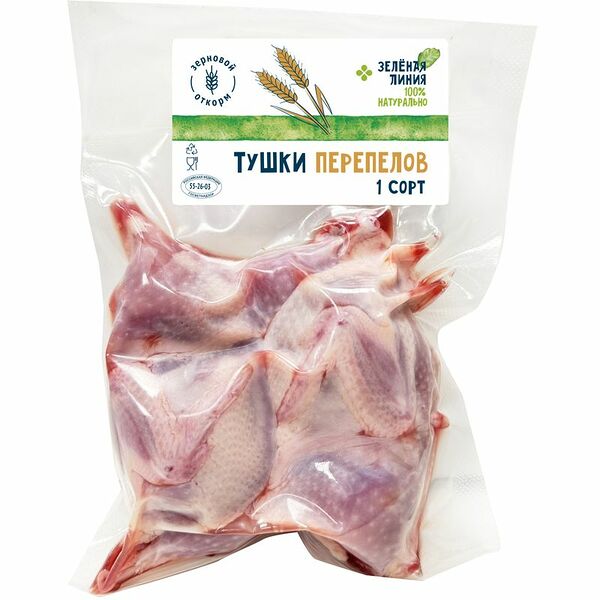 Тушки перепелов потрошённые охлаждённые Зелёная Линия, 340 г