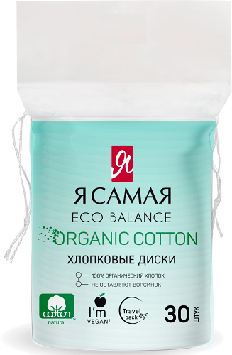 Ватные диски Я самая Eco Balance 30 шт
