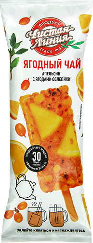 Чай замороженный Чистая линия Апельсин с облепихой 50г