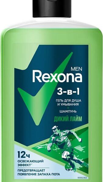 Гель для душа и умывания Rexona Men 3в1 Шампунь Дикий лайм 490мл