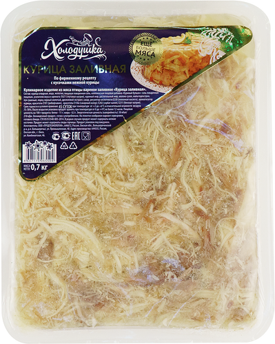 Заливное ХОЛОДУШКА Курица заливная, 700г