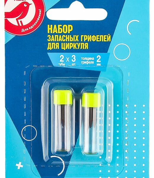 Грифели для циркуля АШАН Красная птица 2 мм, 6 шт