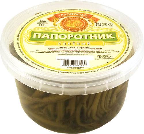 

Папоротник Разносол соленый 450 г