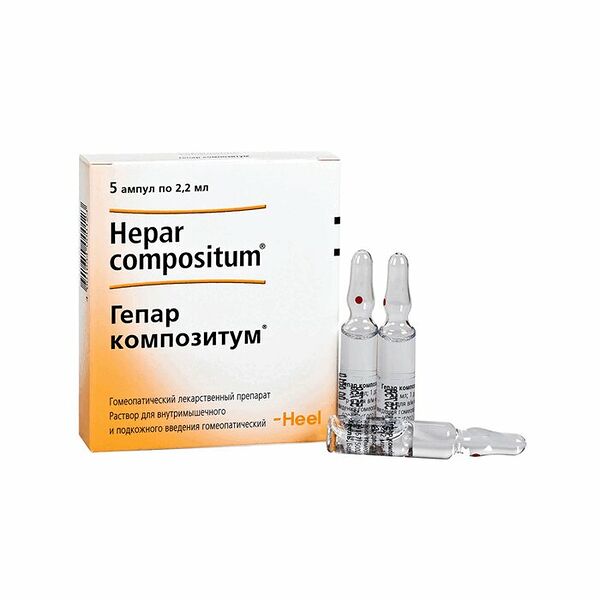 Гепар композитум раствор для внутримышечного и подкожного введения гомеопатический 2.2 мл ампулы 5 шт