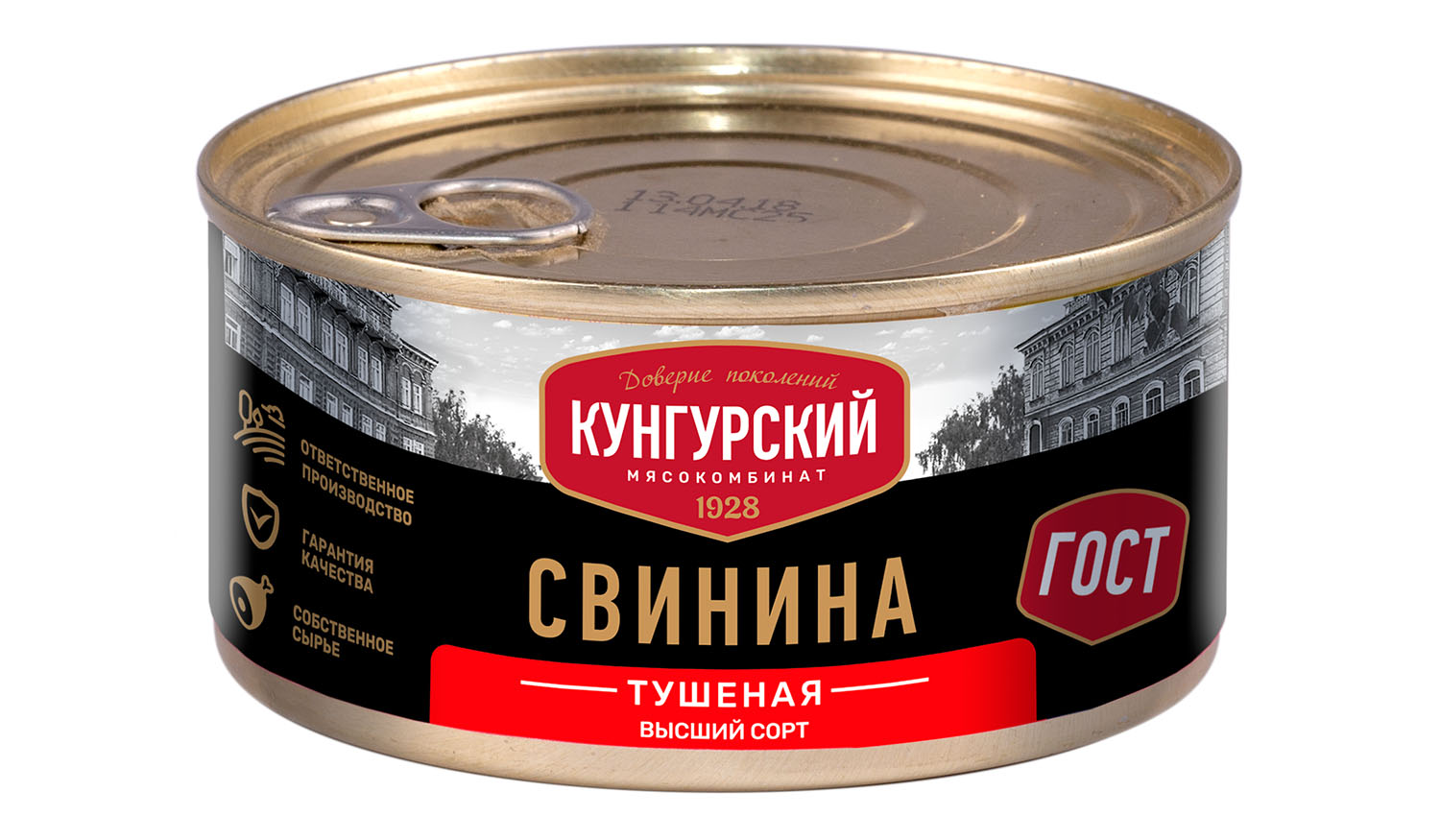 

Свинина тушеная Кунгурский мясокомбинат 325 г