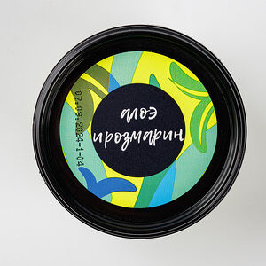 Маска для волос Алоэ и розмарин 