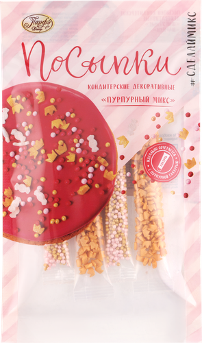 

Посыпка Парфэ Декор пурпурный микс 20 г