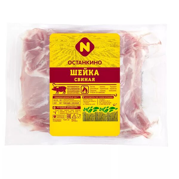 Шейка свиная Останкино, вес