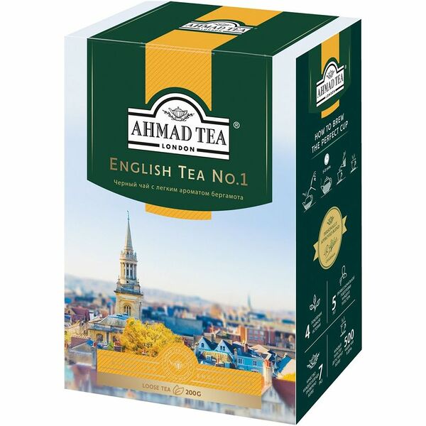 Чай черный Ahmad Tea English Tea №1 с бергамотом байховый листовой