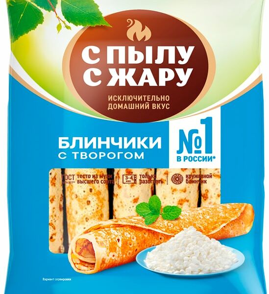 Блинчики С пылу с жару с творогом 360г