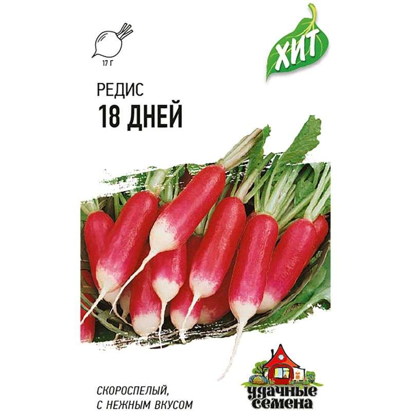 

Семена Садок Редис 18 дней 0.2г