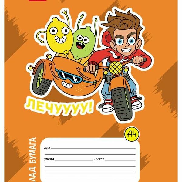 Тетрадь Hatber в линейку на скобе А5, 12 л