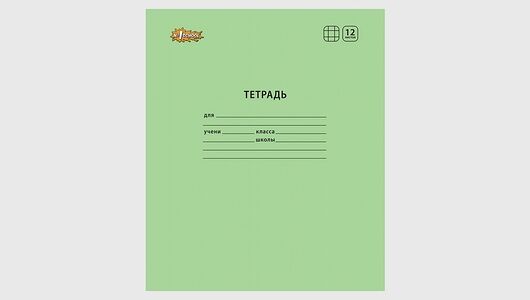 Тетрадь школьная зеленая №1 School Отличник А5 12 листов в клетку (10 штук в упаковке)