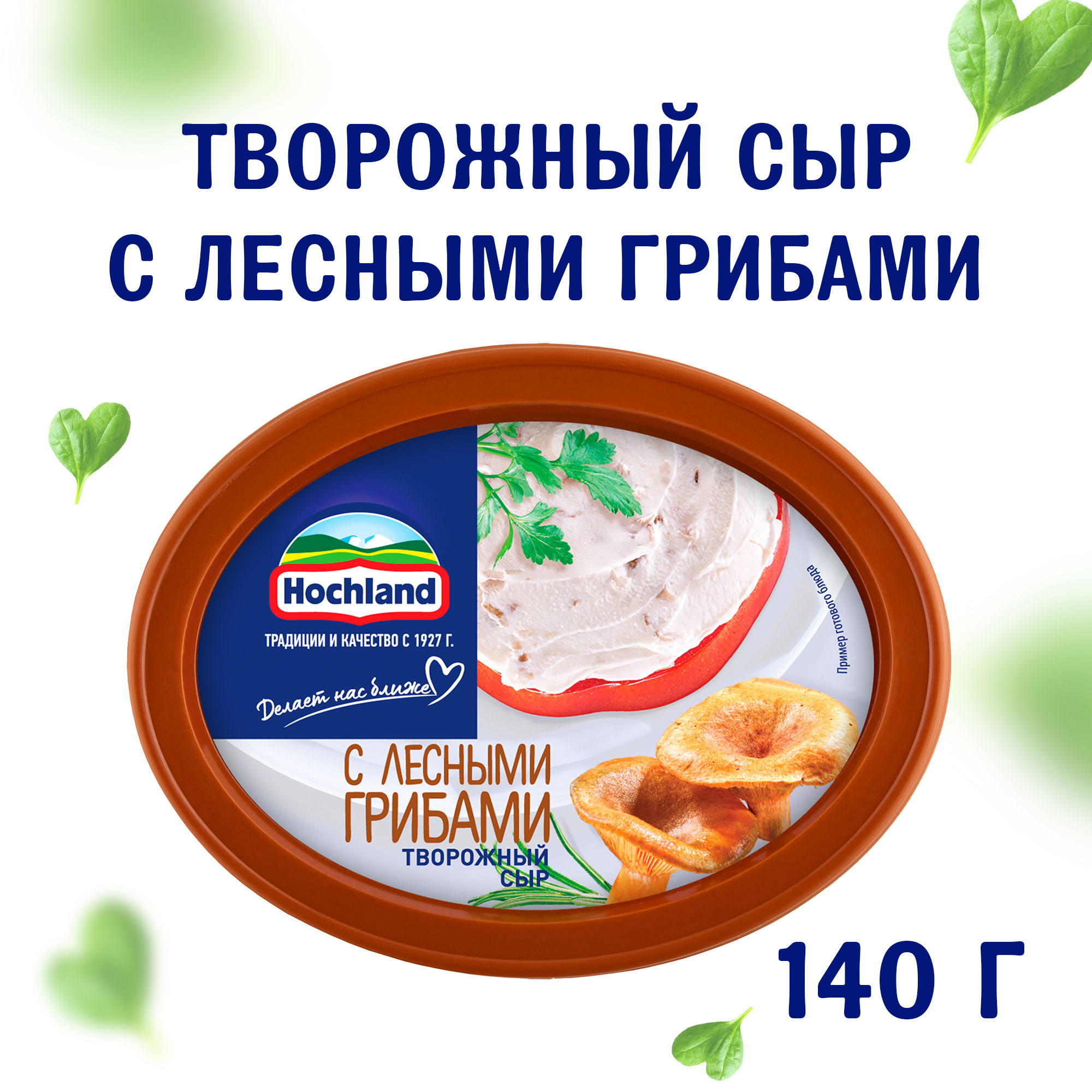 

Сыр творожный Hochland с лесными грибами 60% 140 г