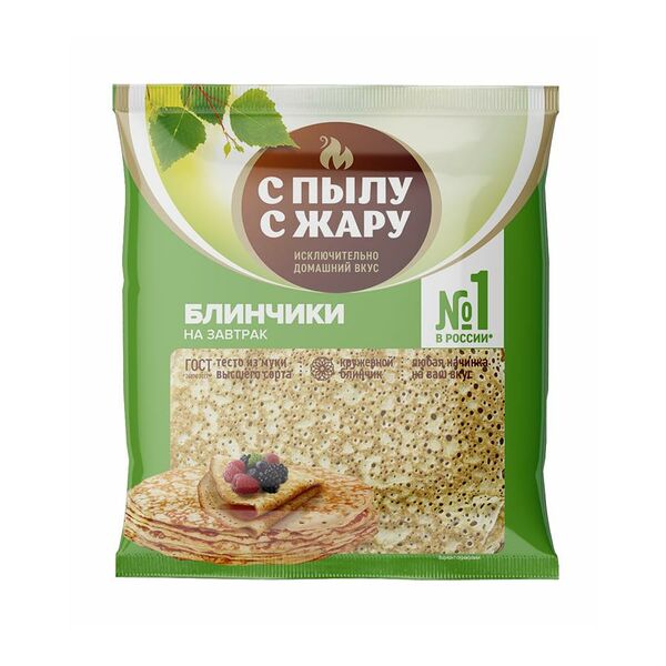 Блинчики с пылу с жару 360г без начинки