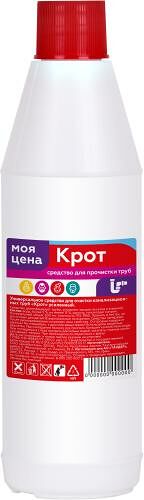 Средство для прочистки труб Крот