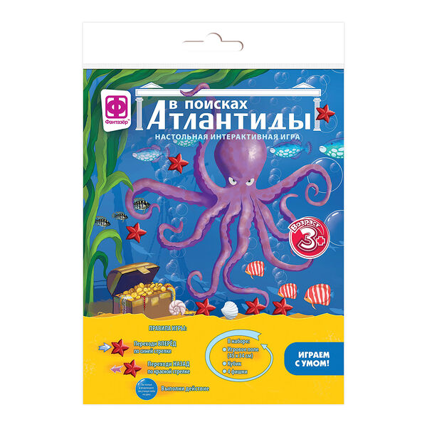 Игра настольная Фантазер ходилка в поисках атлантиды 830254