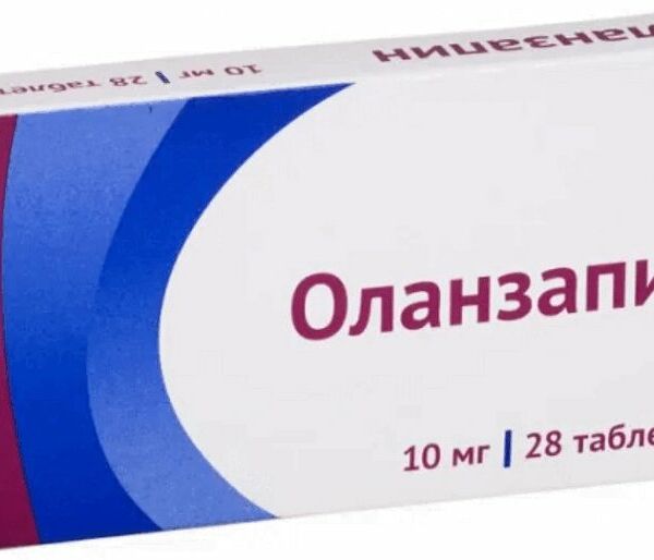 Оланзапин таблетки 10 мг 28 шт