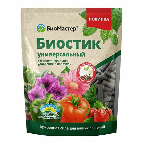 Биостик Универсальное БиоМастер органоминеральное удобрение в палочках 250 г