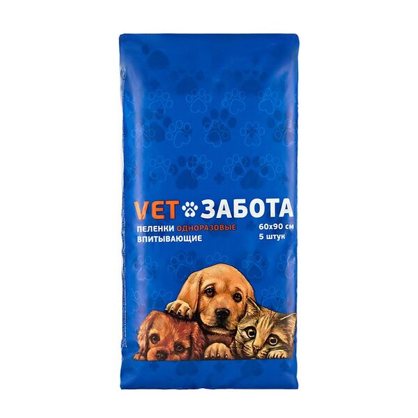 Пеленки для кошек и собак VetЗабота 60х90 см., 5 шт