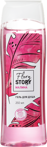 

Гель для душа Flory Story Малина 250 мл