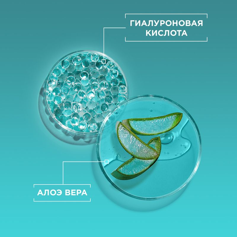 

Пенка для умывания Garnier Skin Naturals Гиалуроновый Алоэ для нормальной и чувствительной кожи 150 мл