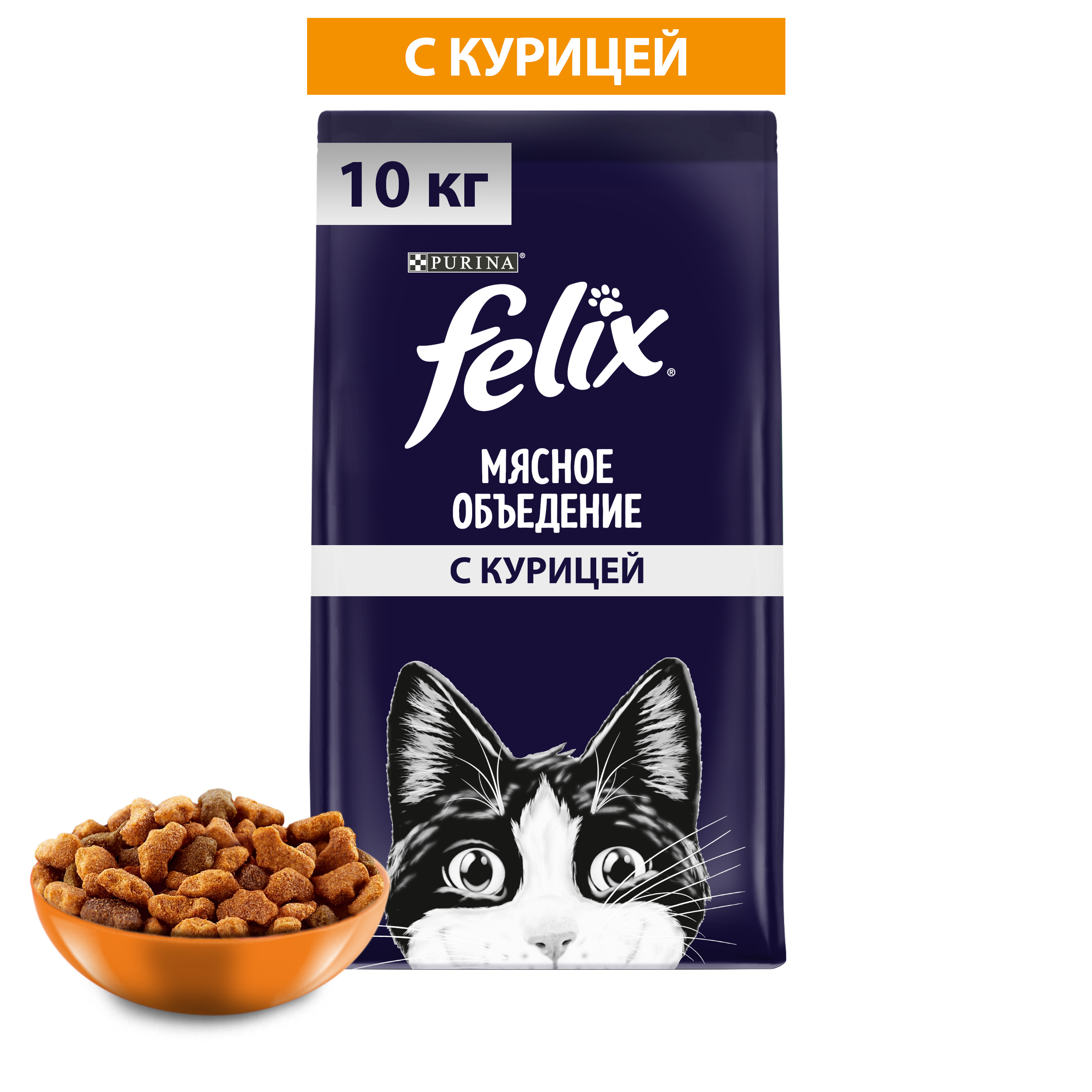 

Сухой корм Felix Мясное объедение для взрослых кошек с курицей мешок 10 кг