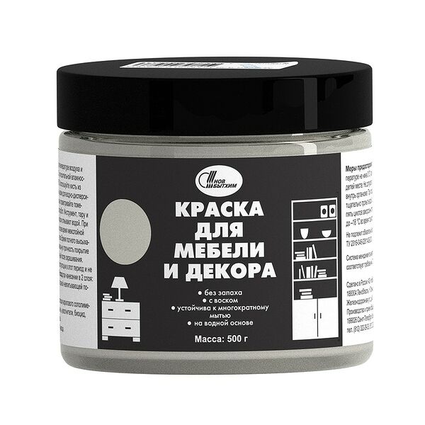 Краска акриловая Новбытхим для мебели и декора с воском, льняная