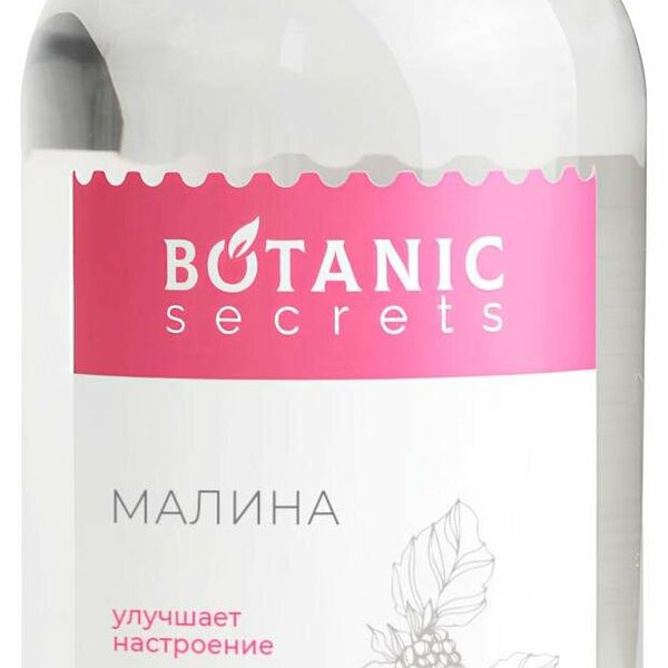 Гель-пена для ванн Botanic Secrets малина