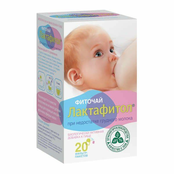 Фиточай Лактафитол фильтр-пакеты 20 шт