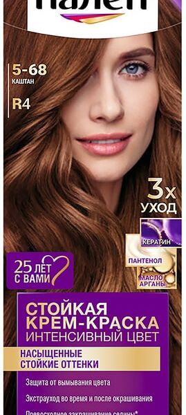 Крем-краска для волос Палетт Интенсивный цвет 5-68 R4 Каштан 110мл
