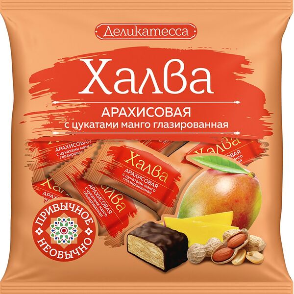 Конфеты ДЕЛИКАТЕССА Халва арахисовая с цукатами манго, 240г