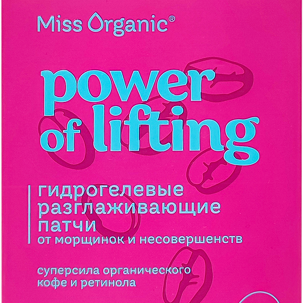 Гидрогелевые патчи Miss Organic Power Of Lifting разглаживающие 20шт