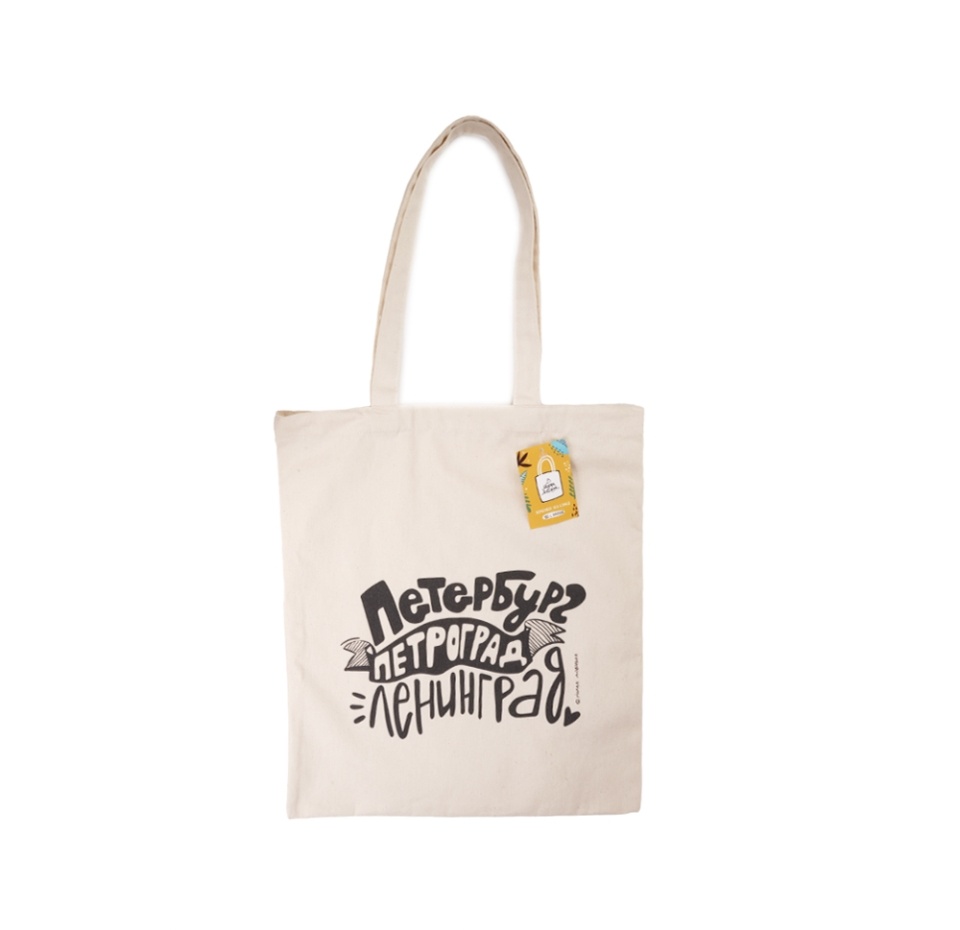 

Эко-сумка 3 лучших города