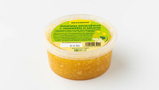 Лимоны дробленые с имбирем и медом