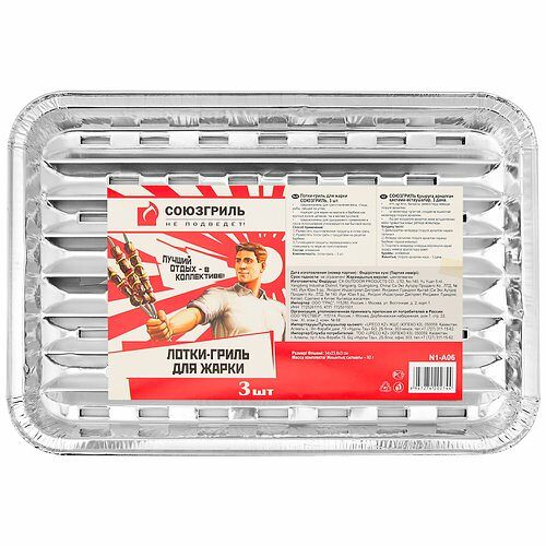 Лоток-гриль Союзгриль для жарки 34x23.5x4см, 3шт