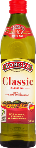 

Масло оливковое Borges Classic рафинированное 500 мл