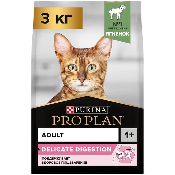 Сухой корм Pro Plan® для взрослых кошек с чувствительным пищеварением или с особыми предпочтениями в еде, с высоким содержанием ягненка, Пакет, 3 кг