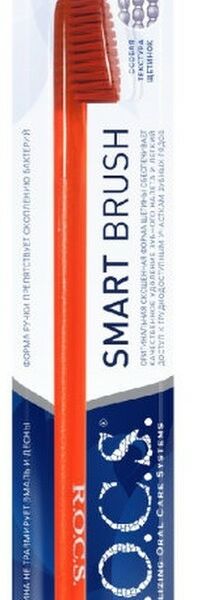 Зубная щетка R.O.C.S. классическая классическая жесткая в ассортименте