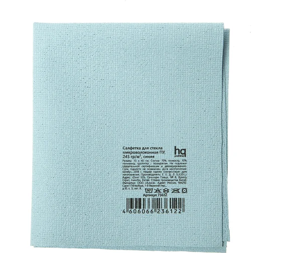 Салфетка HQ Profline синяя 5 шт, 35 x 40 см