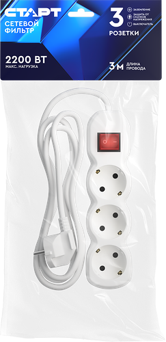 Сетевой фильтр СТАРТ 3м, 10А, 3 розетки